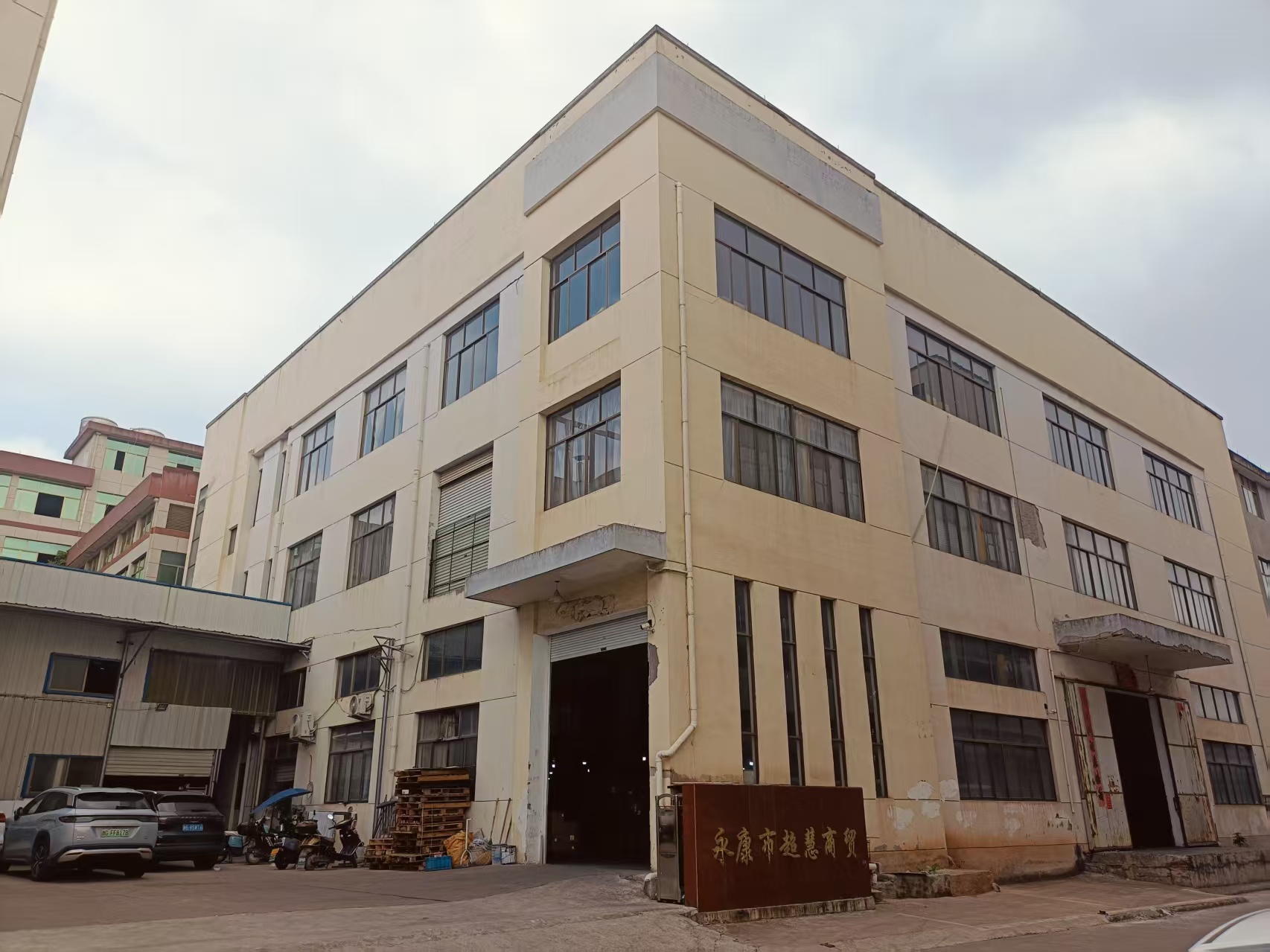 商务洽谈区